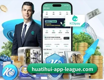 hth APP